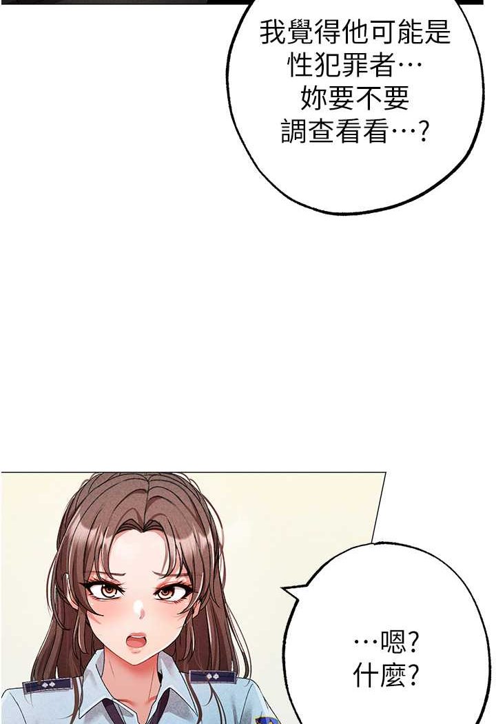 122P - ↖㊣煞气a猛男㊣↘