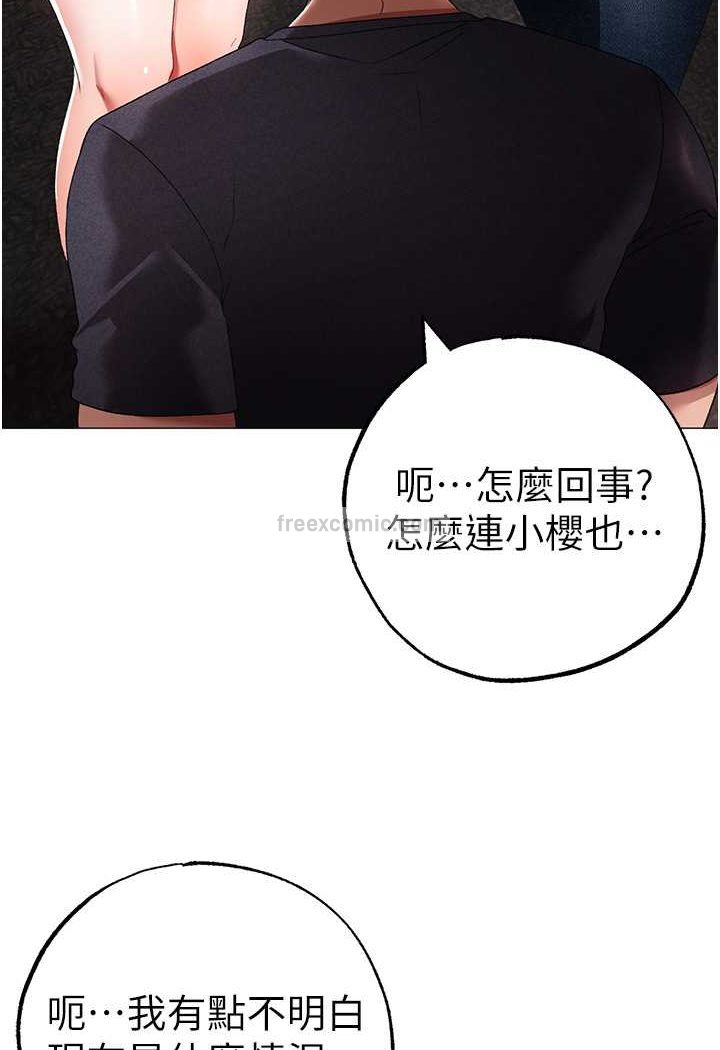126P - ↖㊣煞气a猛男㊣↘