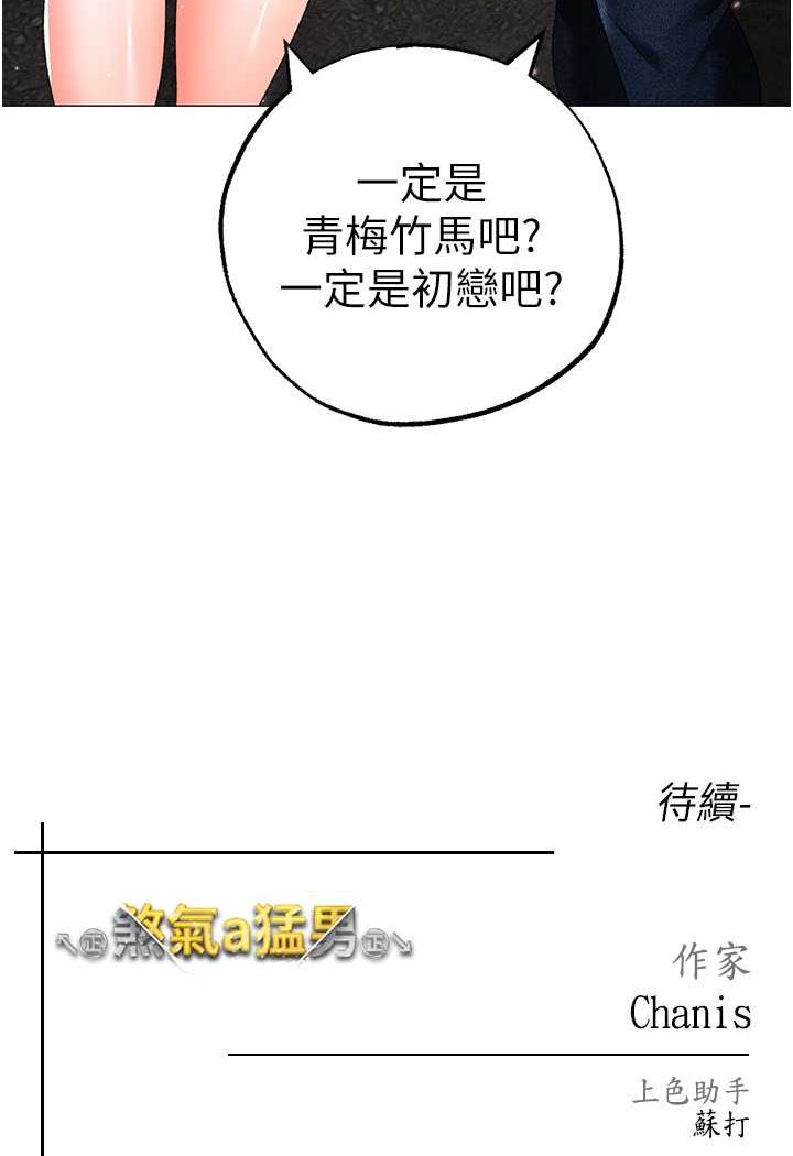 132P - ↖㊣煞气a猛男㊣↘