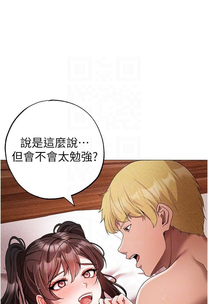 14P - ↖㊣煞气a猛男㊣↘