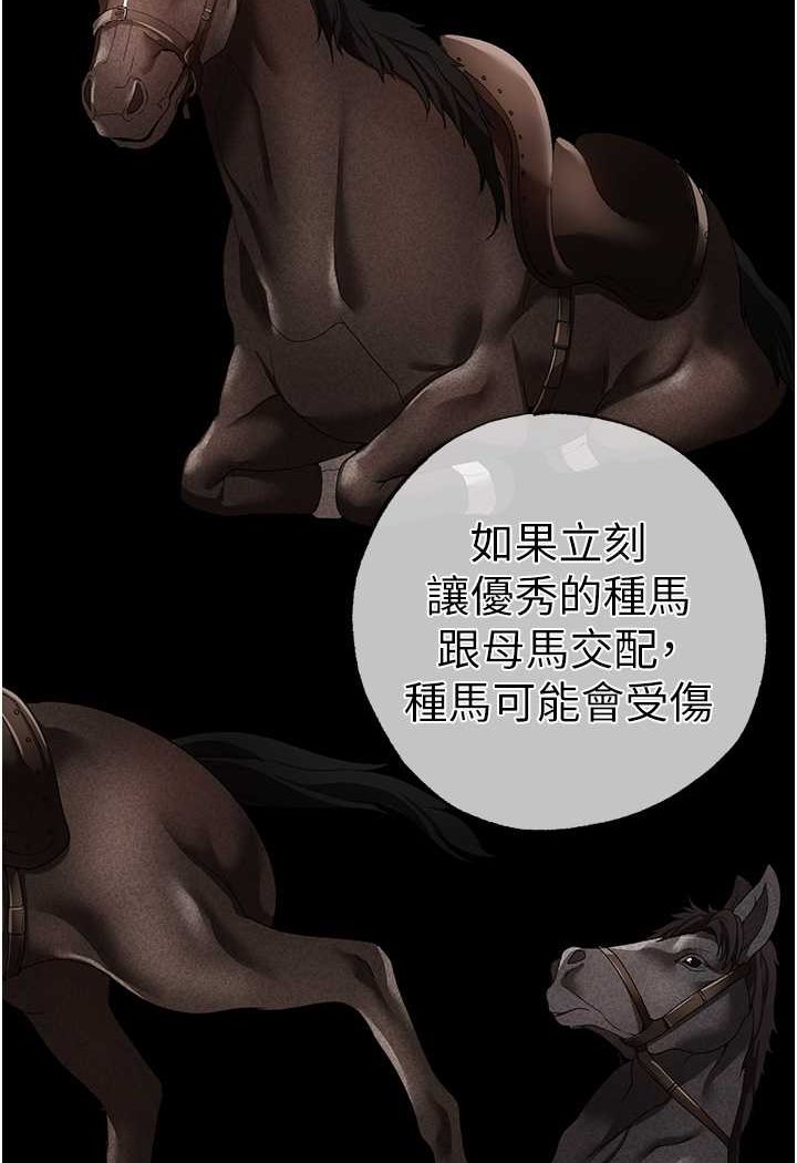 2P - ↖㊣煞气a猛男㊣↘