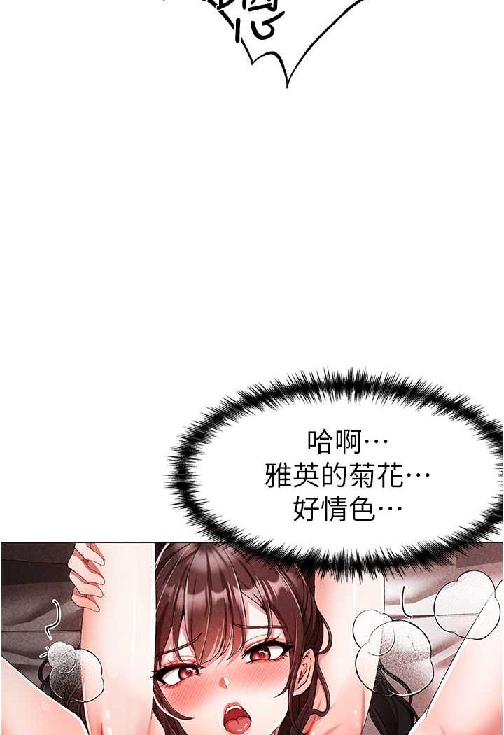 32P - ↖㊣煞气a猛男㊣↘