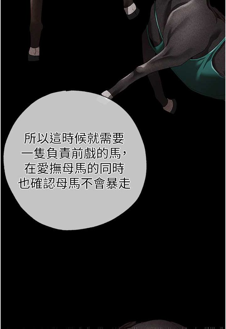 3P - ↖㊣煞气a猛男㊣↘
