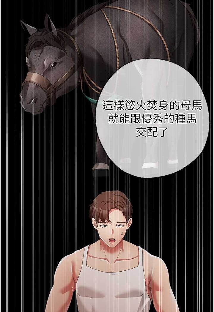 4P - ↖㊣煞气a猛男㊣↘