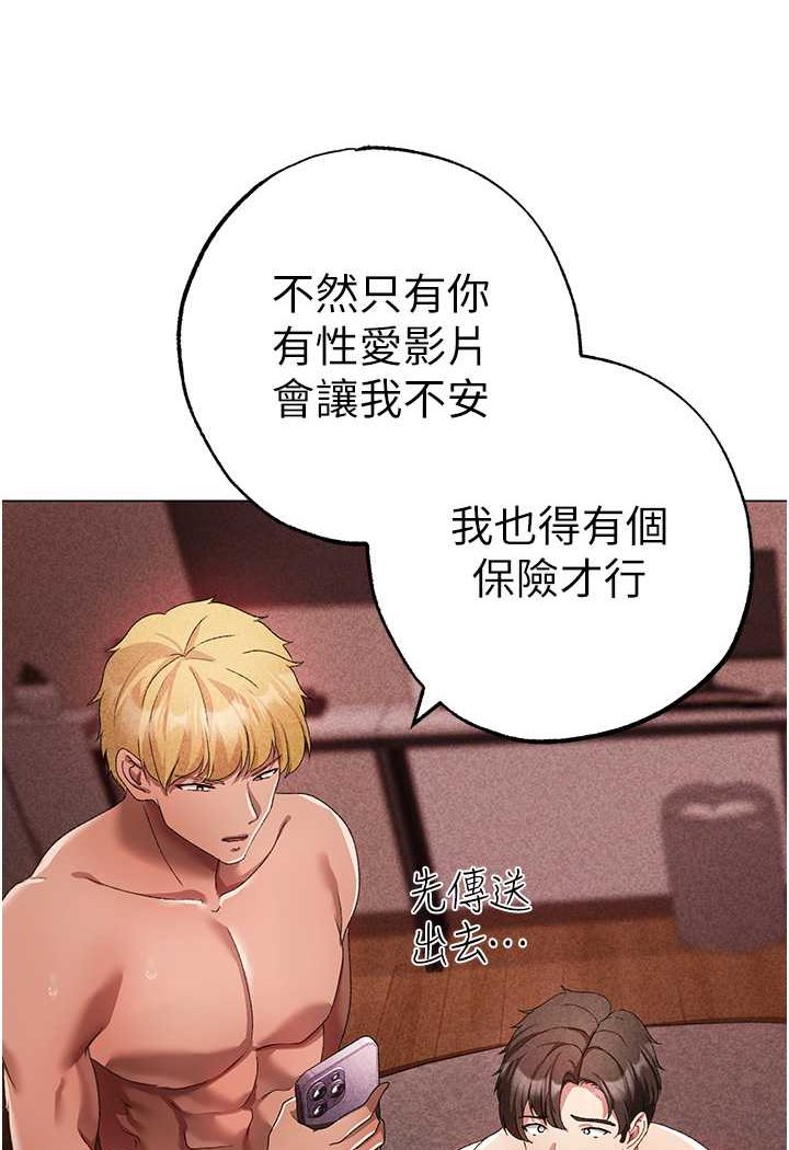 43P - ↖㊣煞气a猛男㊣↘