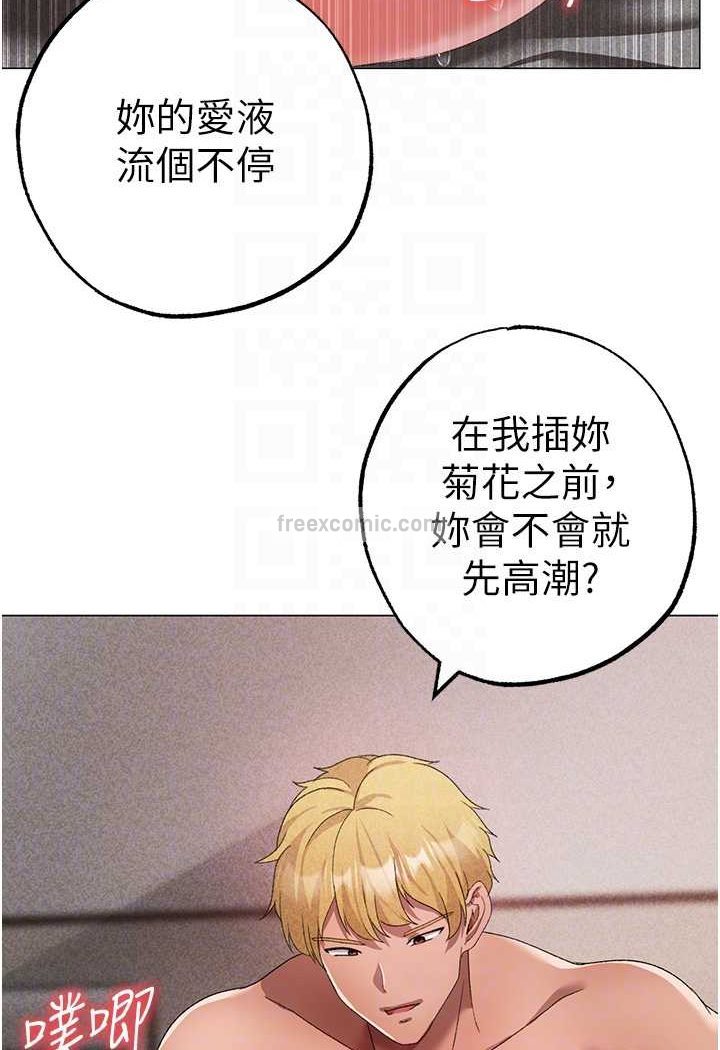 54P - ↖㊣煞气a猛男㊣↘