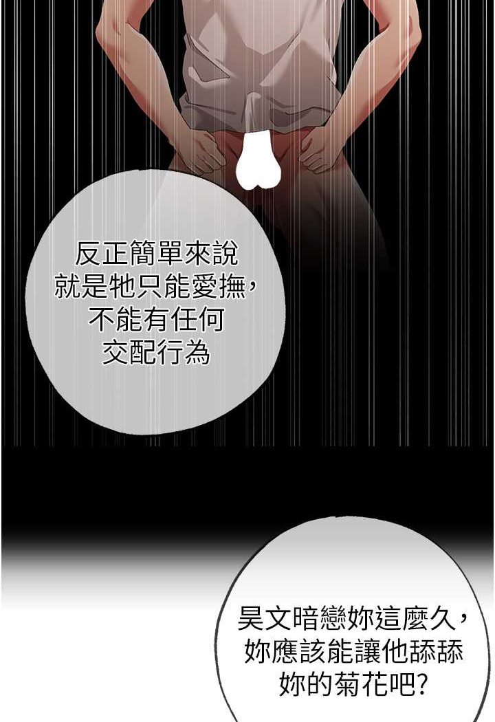 5P - ↖㊣煞气a猛男㊣↘