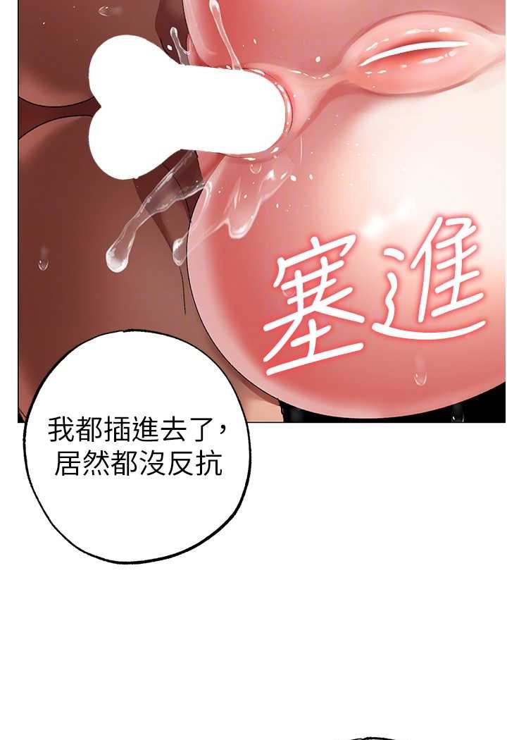 66P - ↖㊣煞气a猛男㊣↘