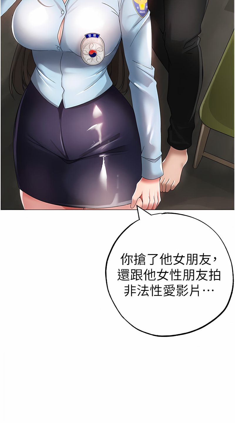 101P - ↖㊣煞气a猛男㊣↘
