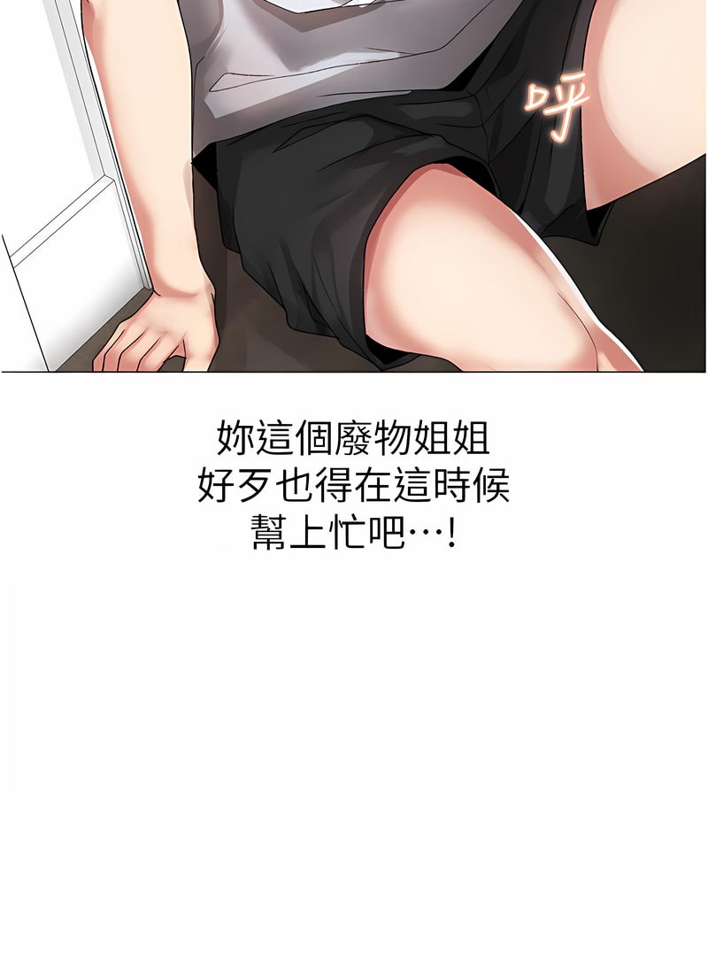 112P - ↖㊣煞气a猛男㊣↘