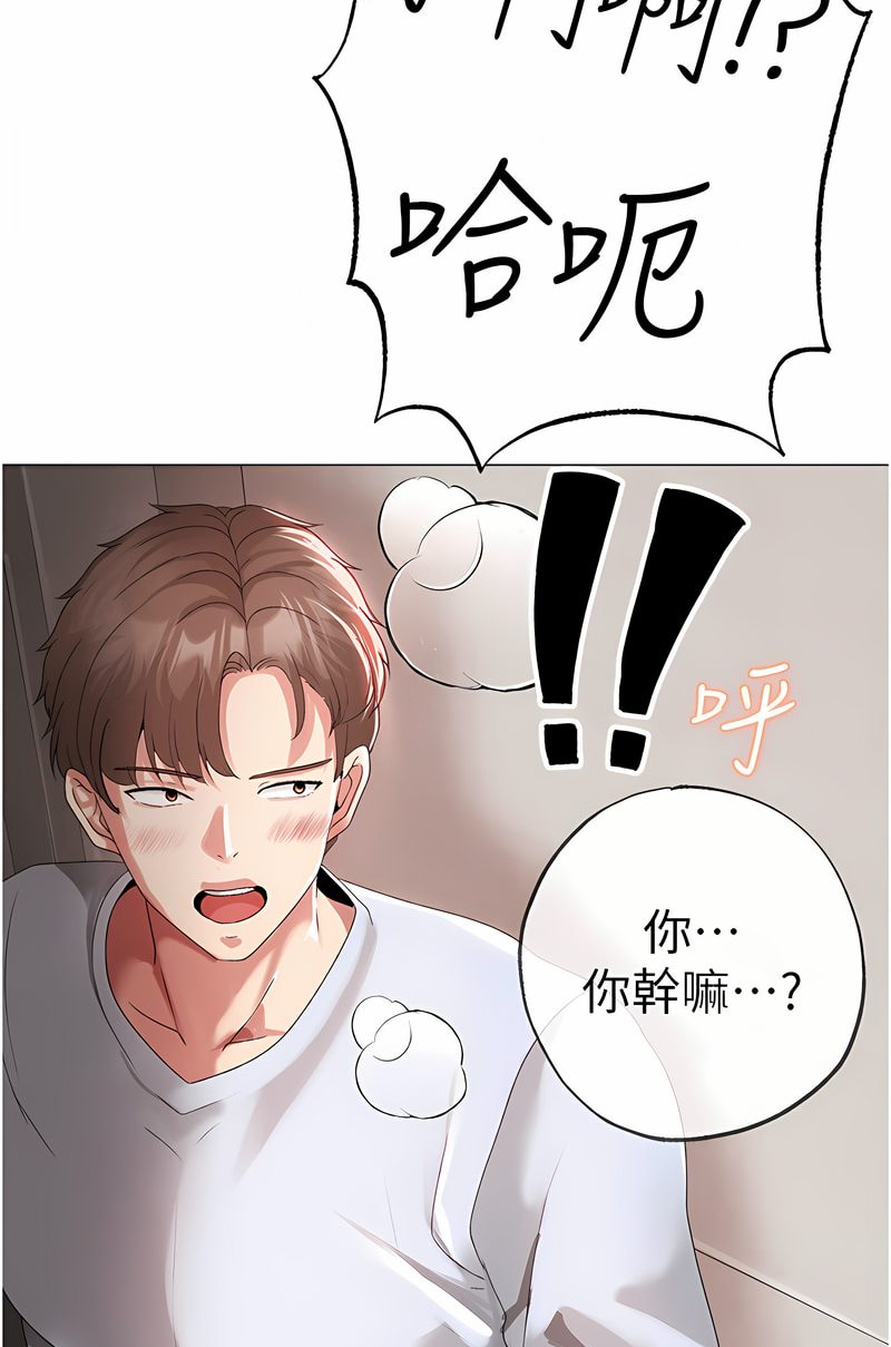115P - ↖㊣煞气a猛男㊣↘