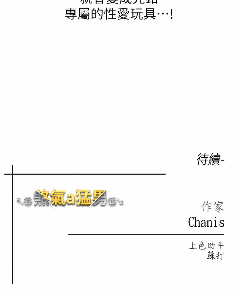 126P - ↖㊣煞气a猛男㊣↘