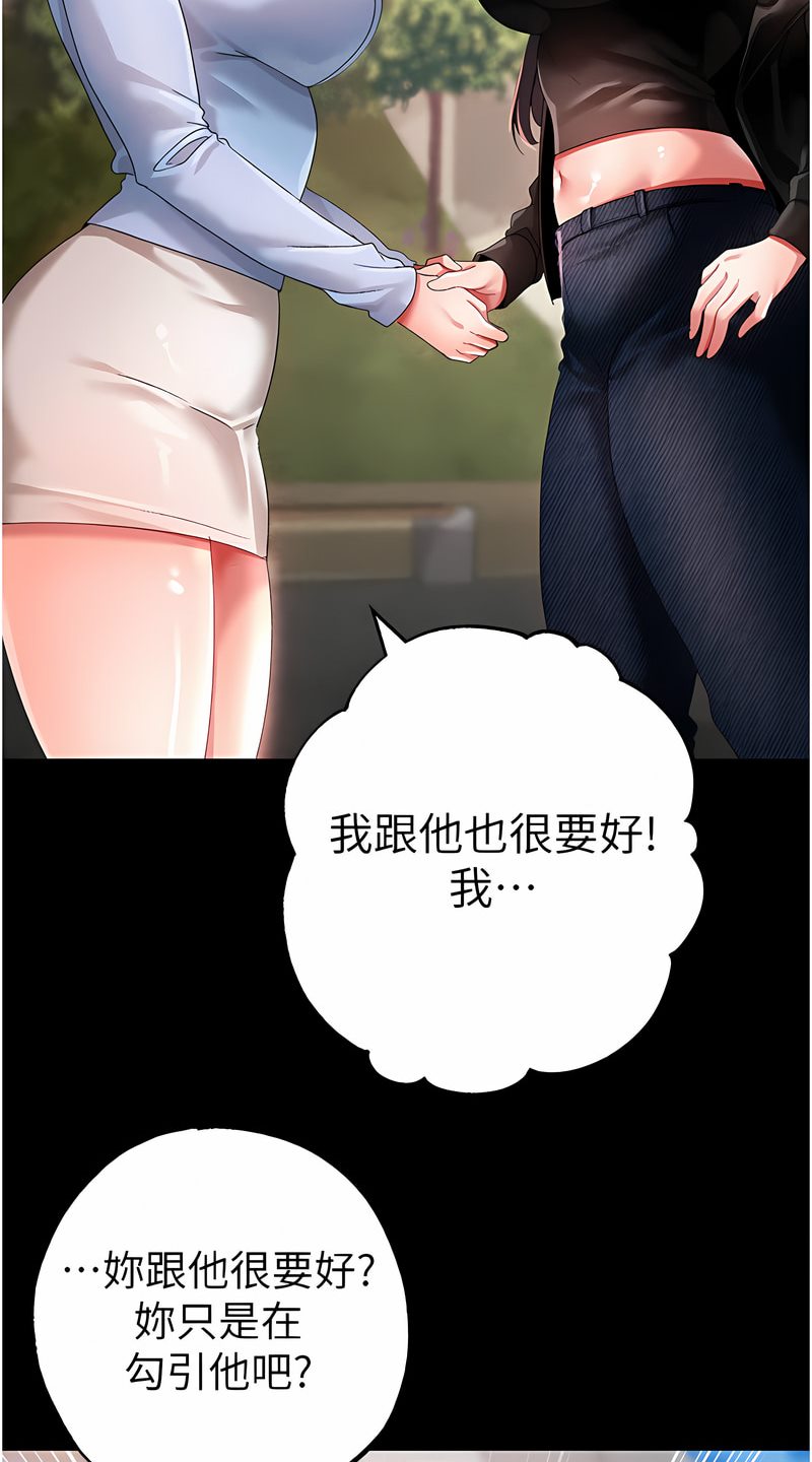 12P - ↖㊣煞气a猛男㊣↘