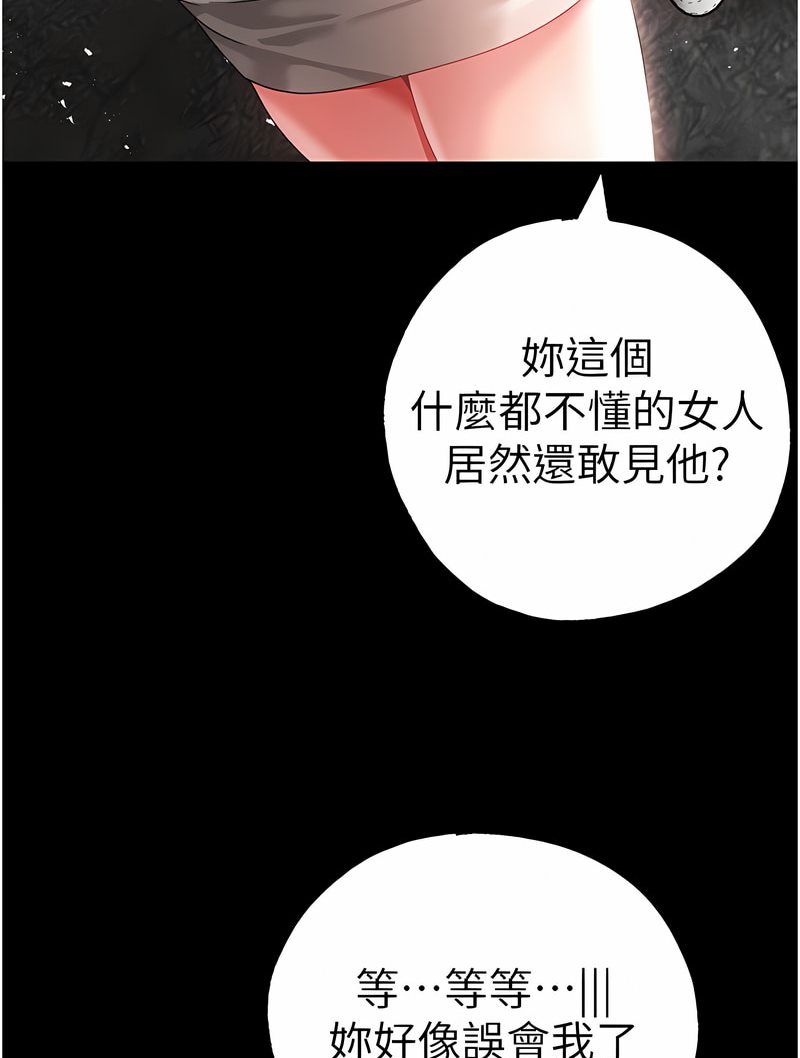 16P - ↖㊣煞气a猛男㊣↘