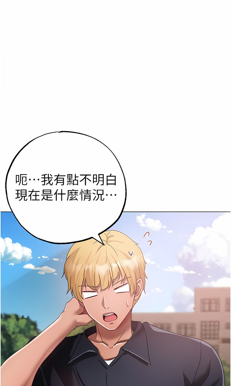 1P - ↖㊣煞气a猛男㊣↘