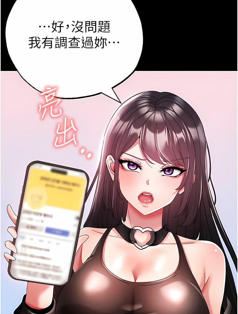 19P - ↖㊣煞气a猛男㊣↘