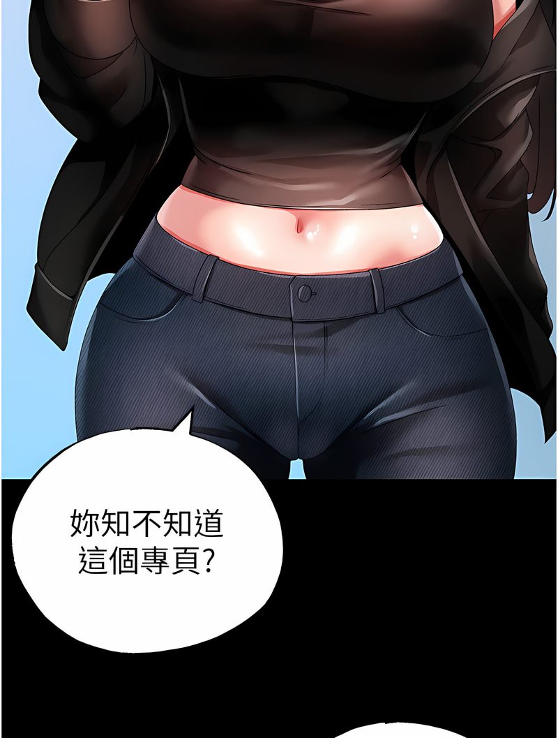 20P - ↖㊣煞气a猛男㊣↘