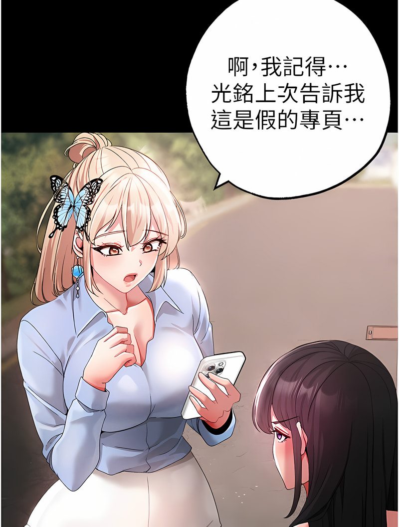 21P - ↖㊣煞气a猛男㊣↘