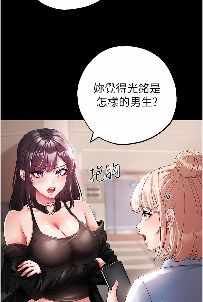 23P - ↖㊣煞气a猛男㊣↘