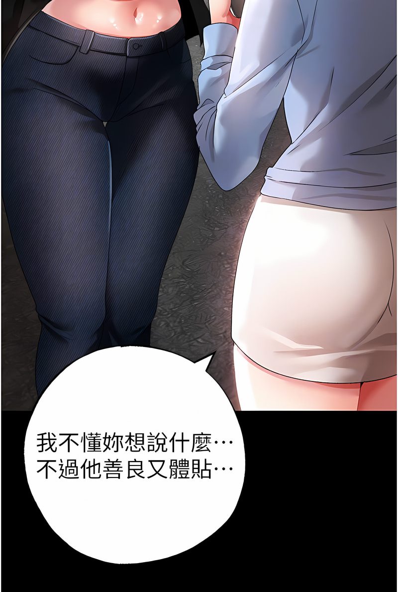 24P - ↖㊣煞气a猛男㊣↘