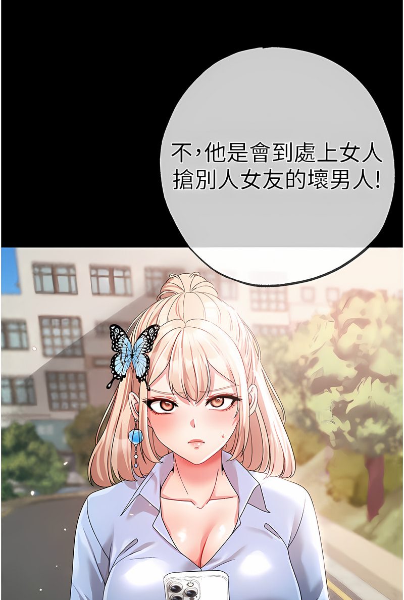25P - ↖㊣煞气a猛男㊣↘