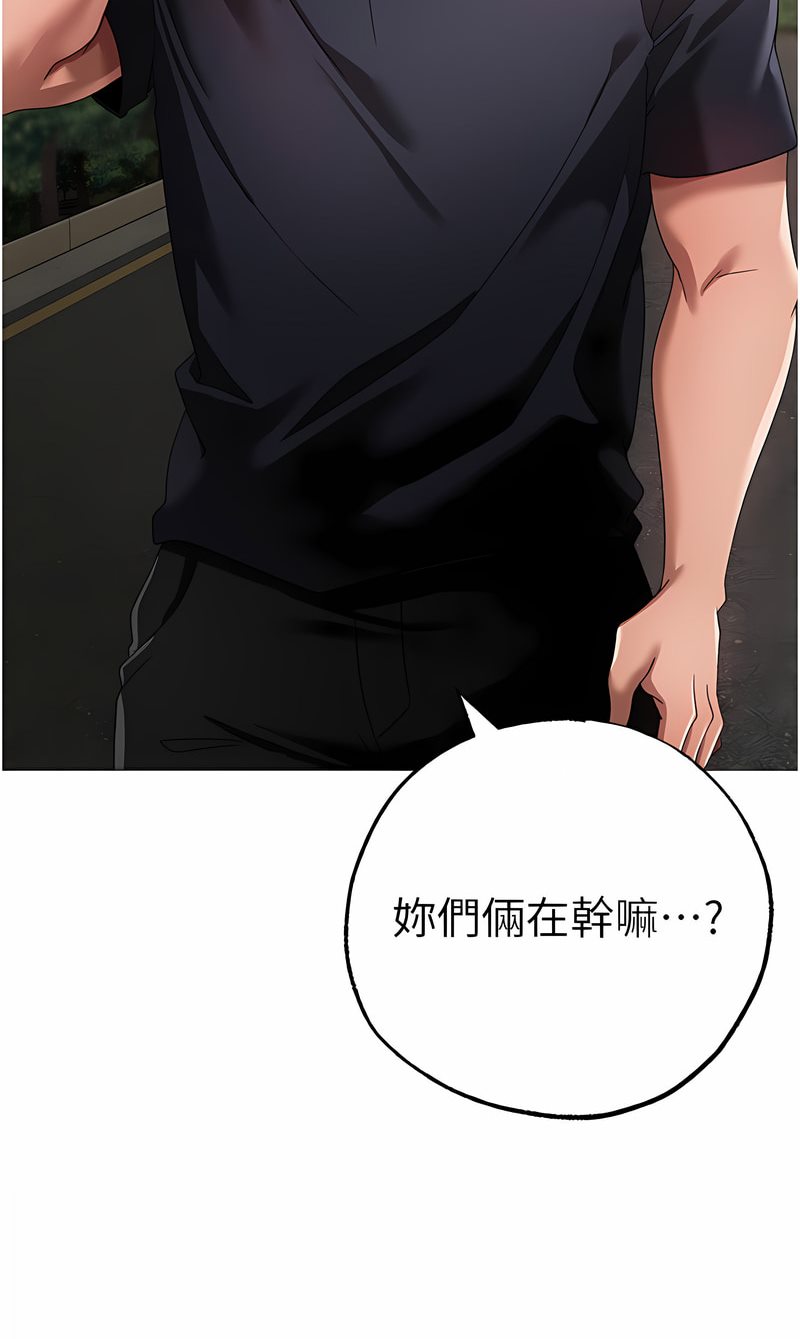 2P - ↖㊣煞气a猛男㊣↘