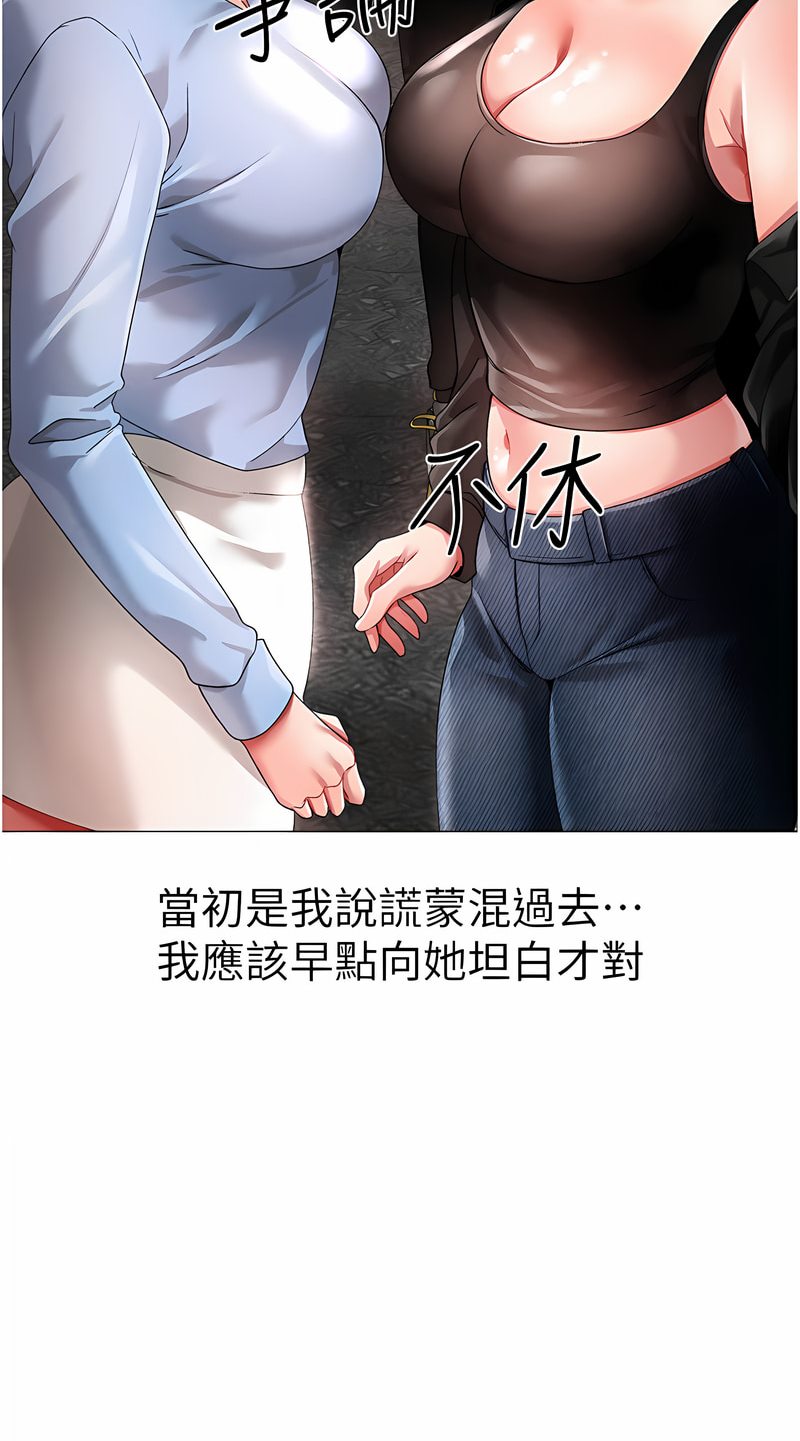 30P - ↖㊣煞气a猛男㊣↘