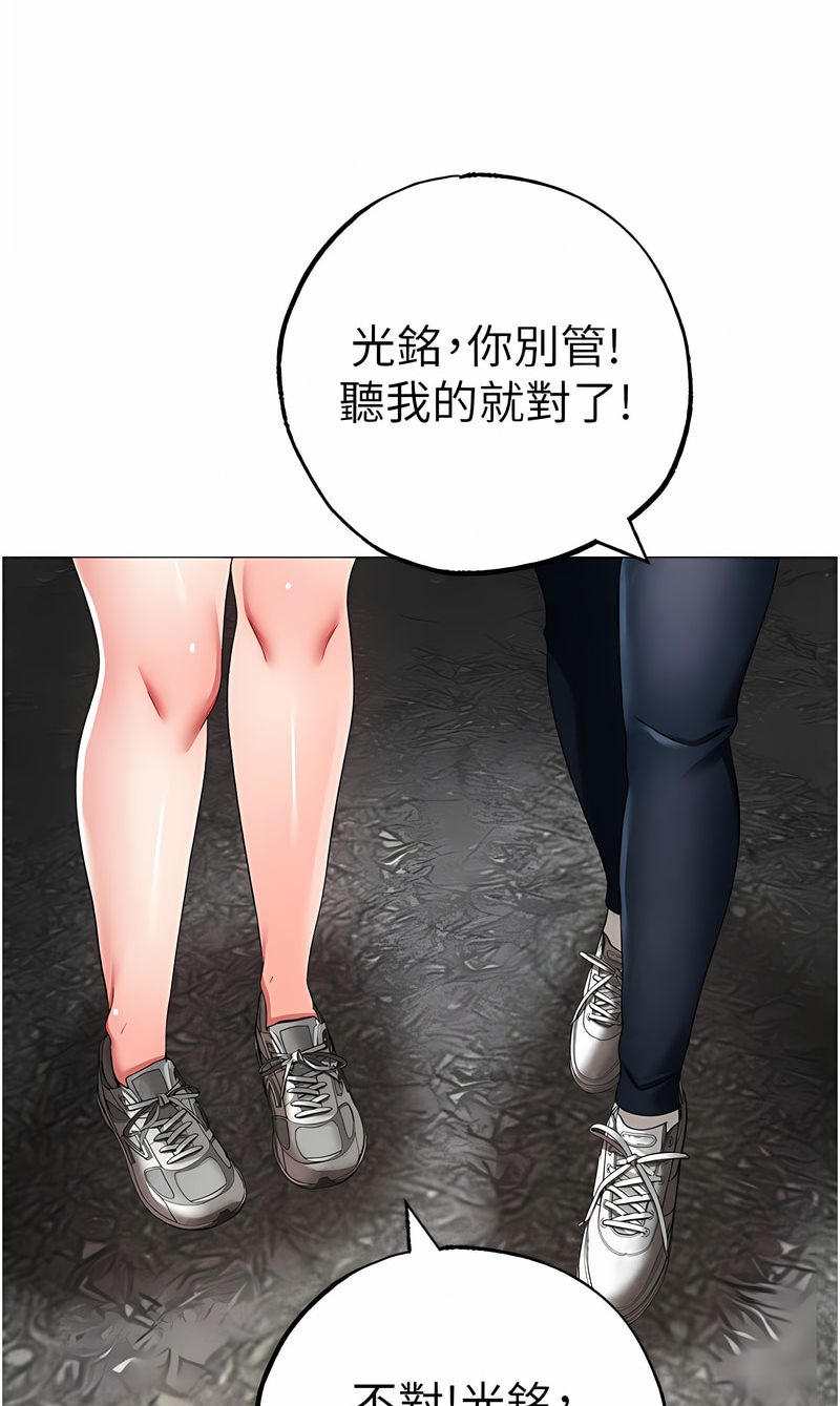 3P - ↖㊣煞气a猛男㊣↘
