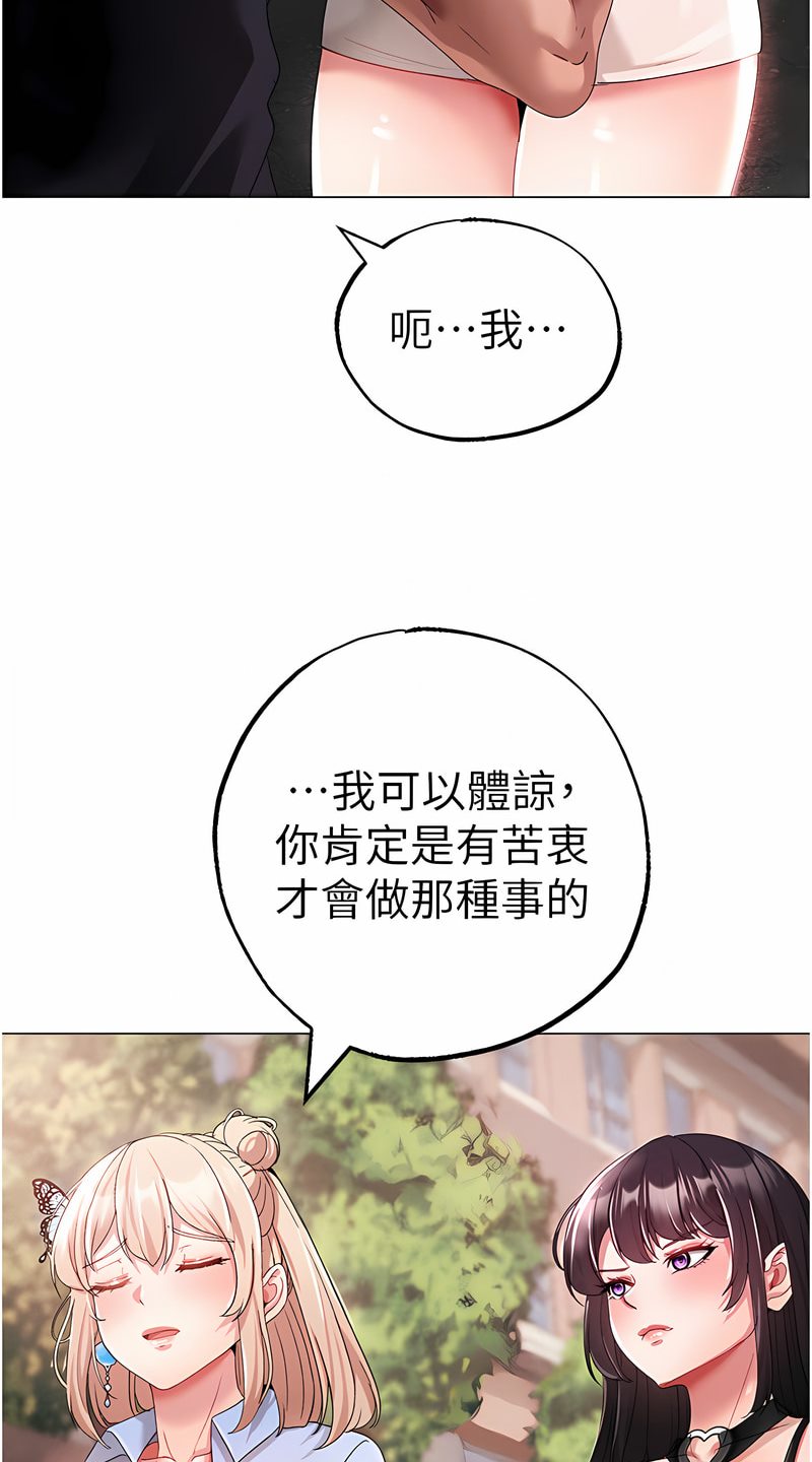33P - ↖㊣煞气a猛男㊣↘
