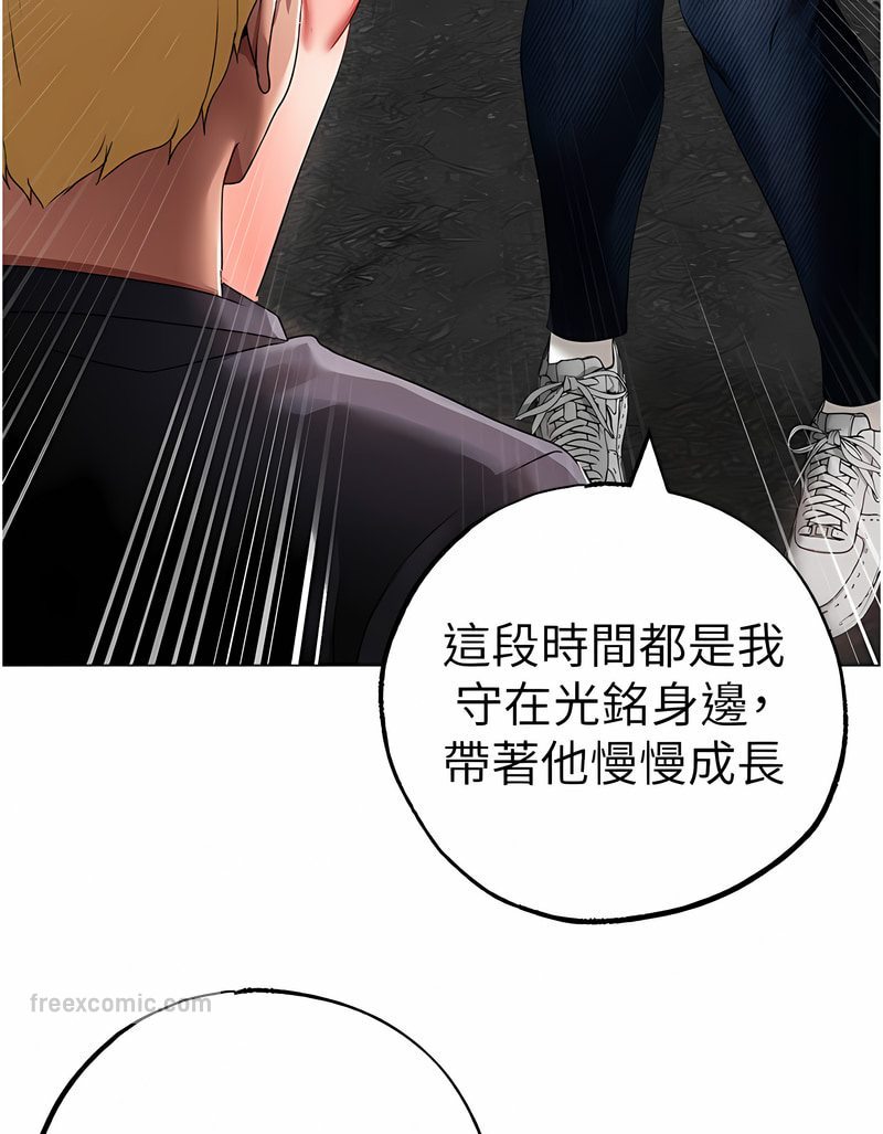 36P - ↖㊣煞气a猛男㊣↘