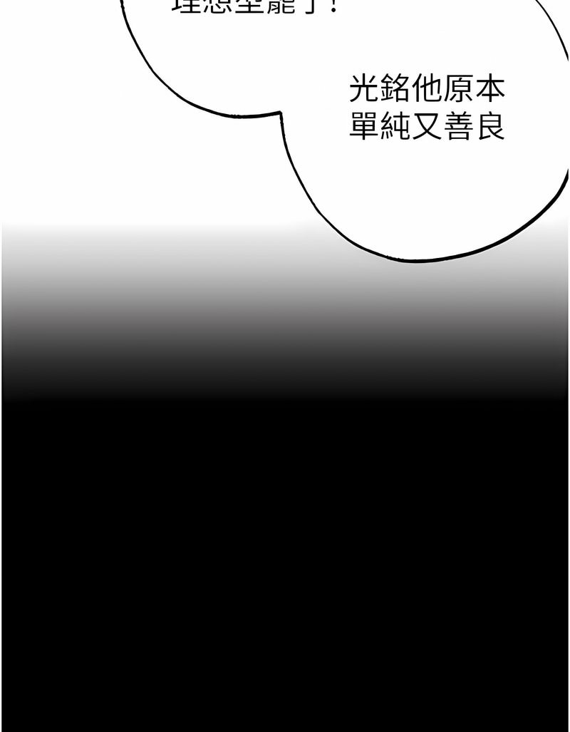 39P - ↖㊣煞气a猛男㊣↘