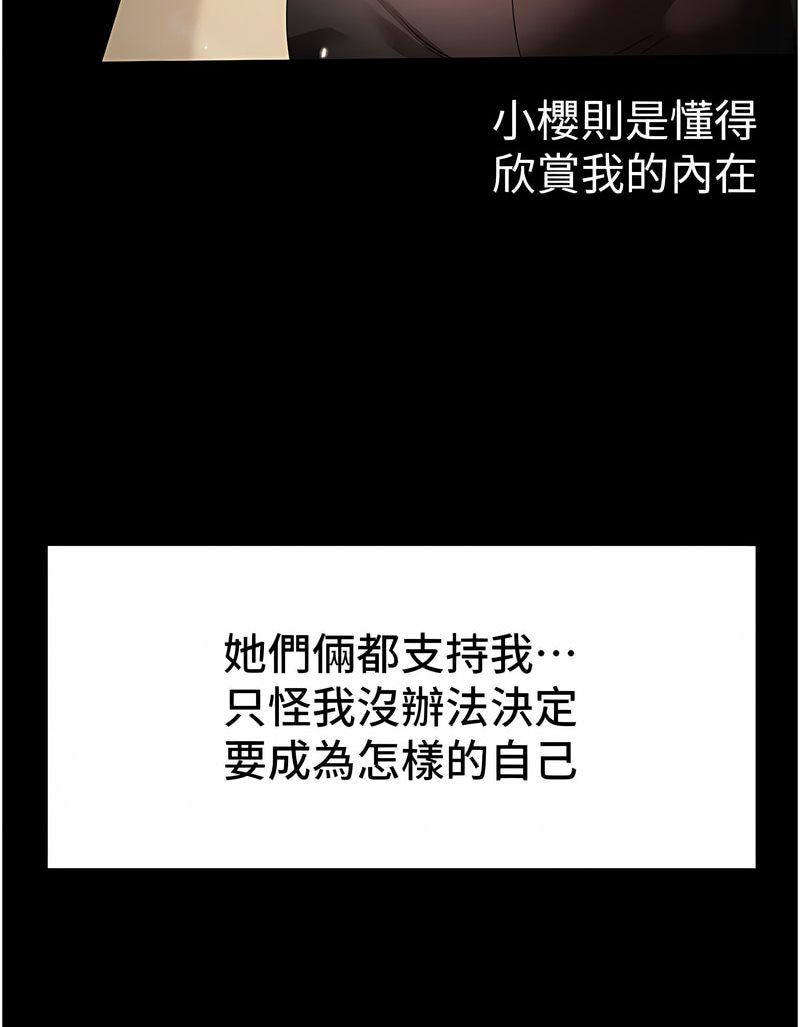 42P - ↖㊣煞气a猛男㊣↘