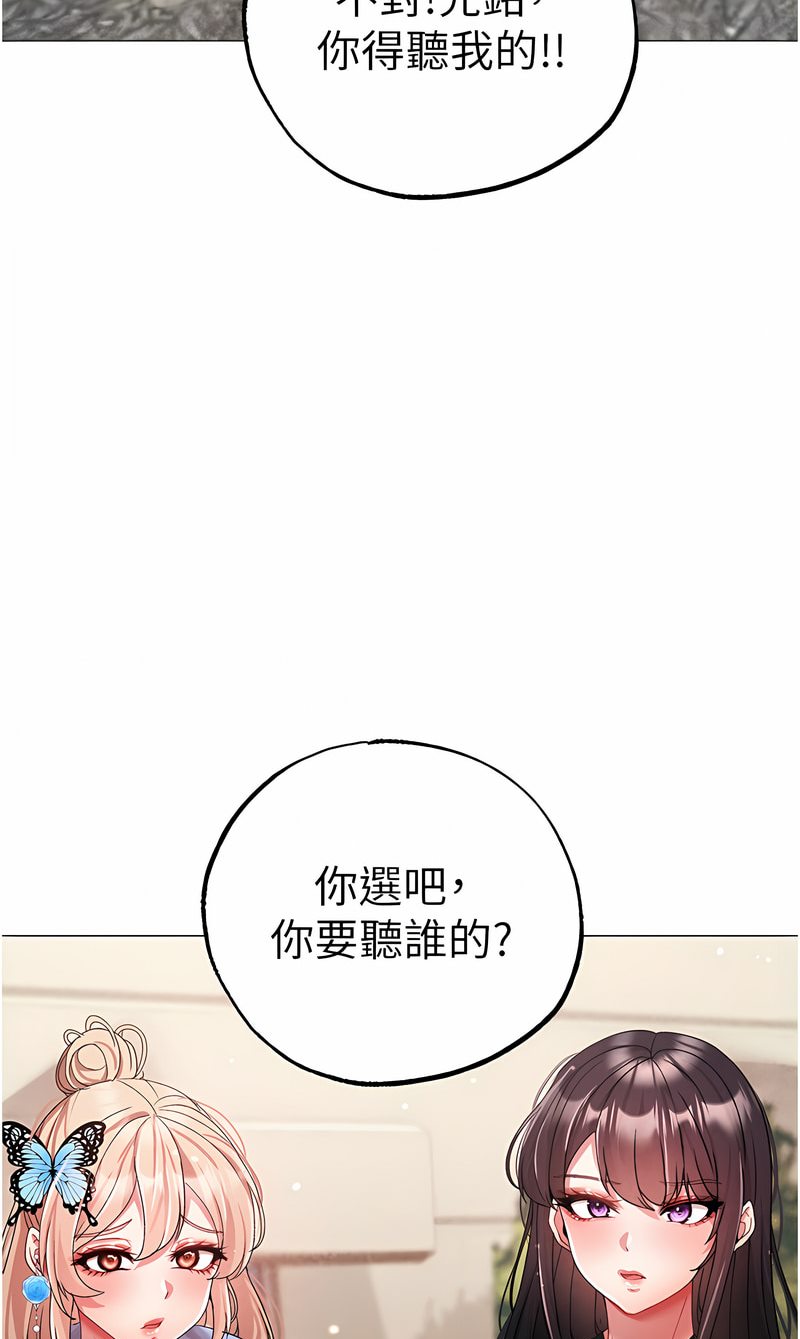 4P - ↖㊣煞气a猛男㊣↘