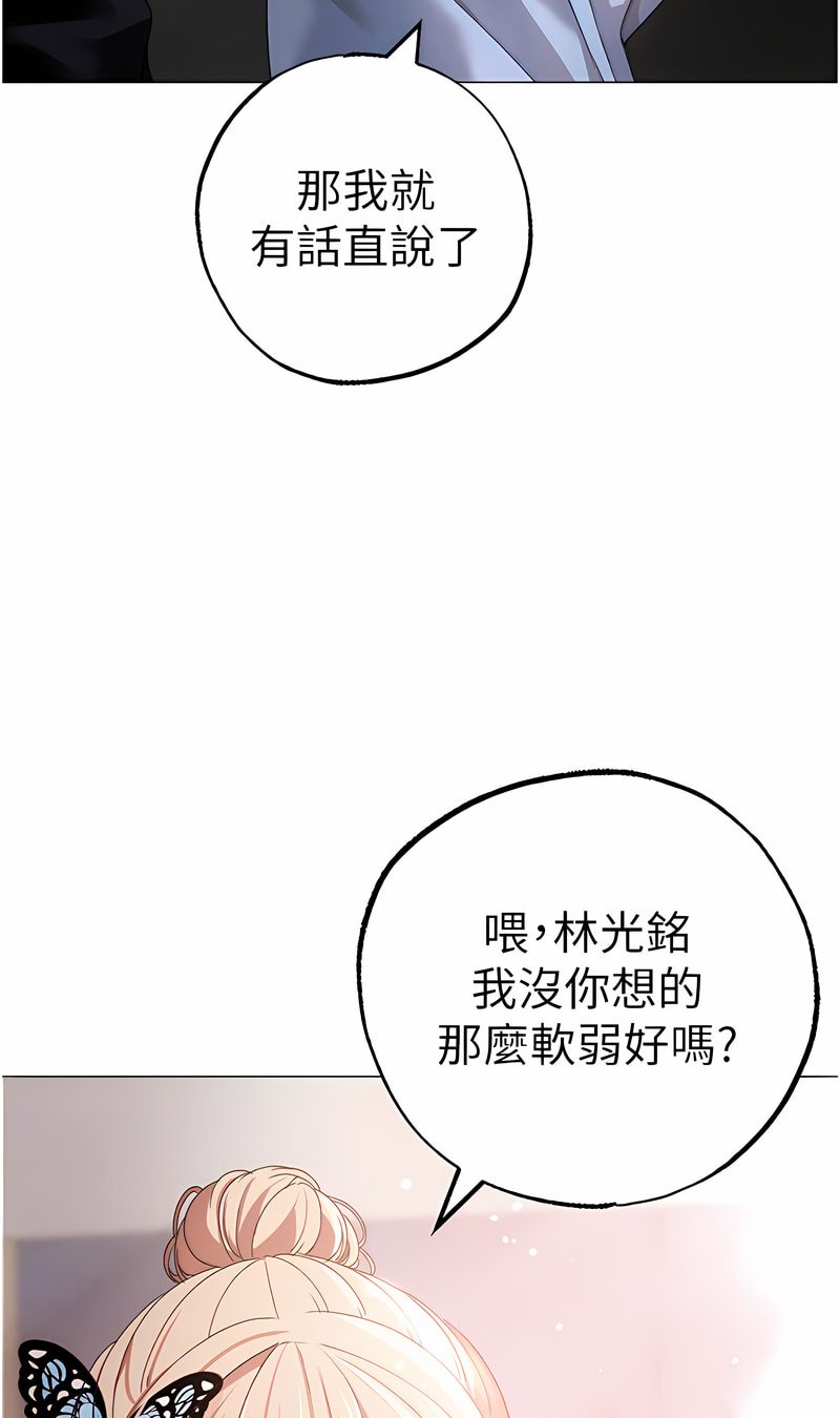 61P - ↖㊣煞气a猛男㊣↘