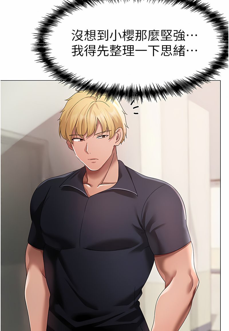 77P - ↖㊣煞气a猛男㊣↘
