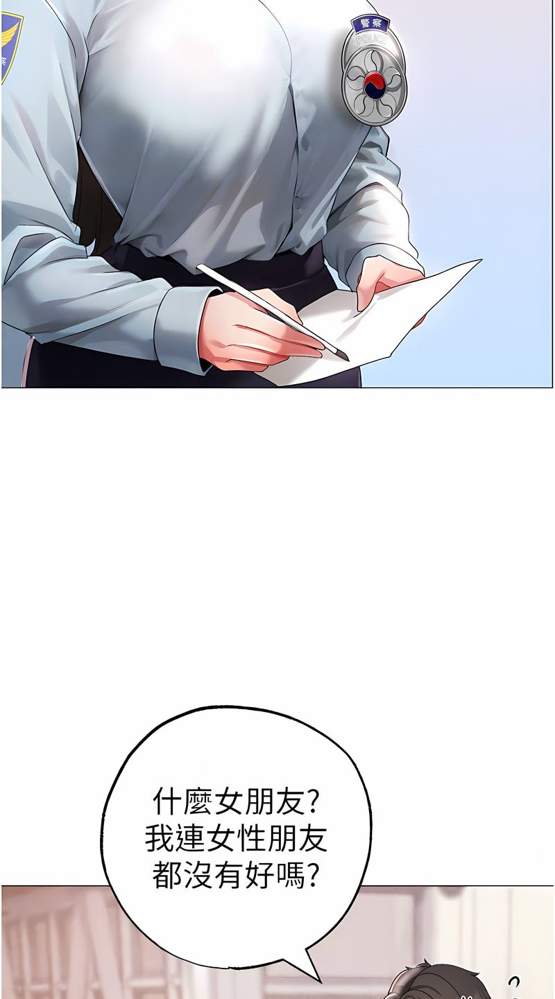 79P - ↖㊣煞气a猛男㊣↘