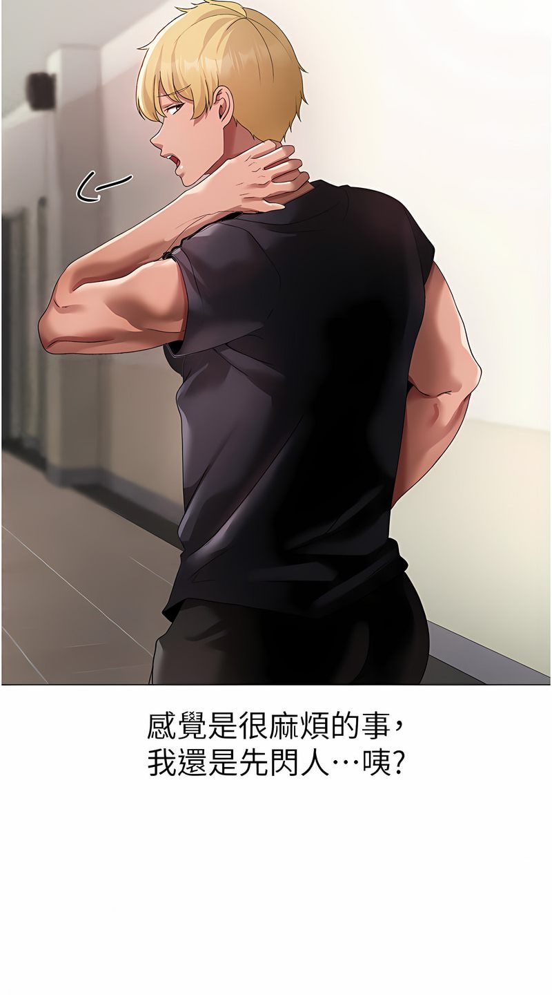 82P - ↖㊣煞气a猛男㊣↘