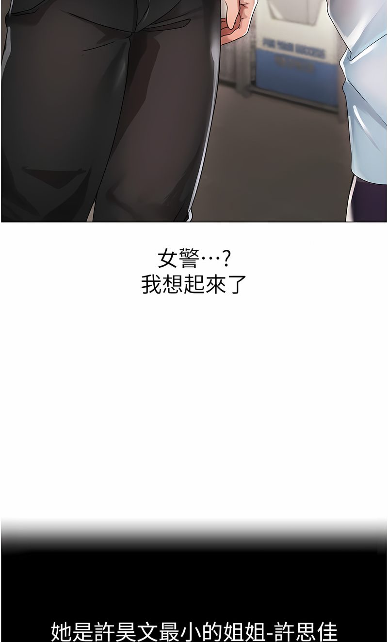88P - ↖㊣煞气a猛男㊣↘