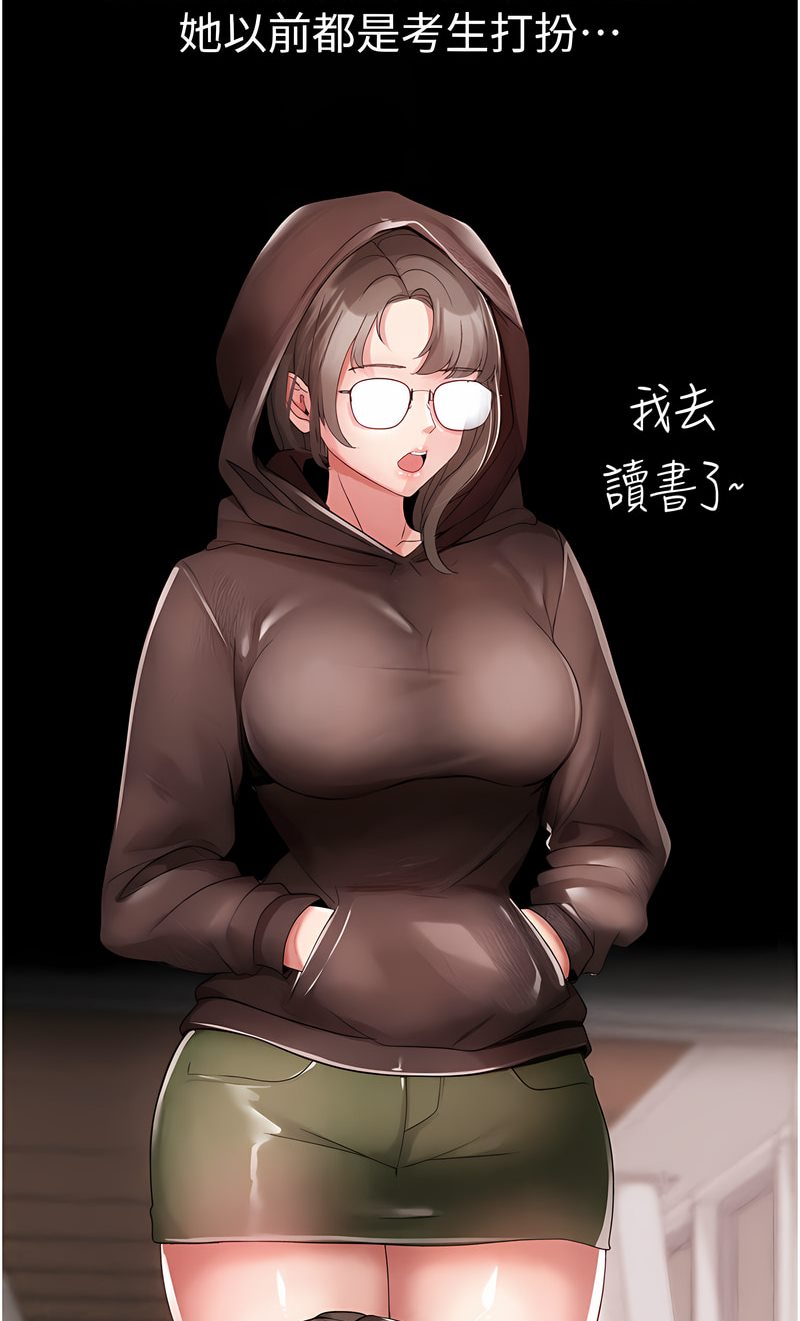 89P - ↖㊣煞气a猛男㊣↘