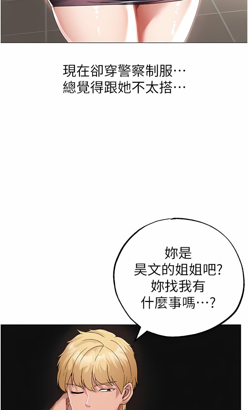 91P - ↖㊣煞气a猛男㊣↘