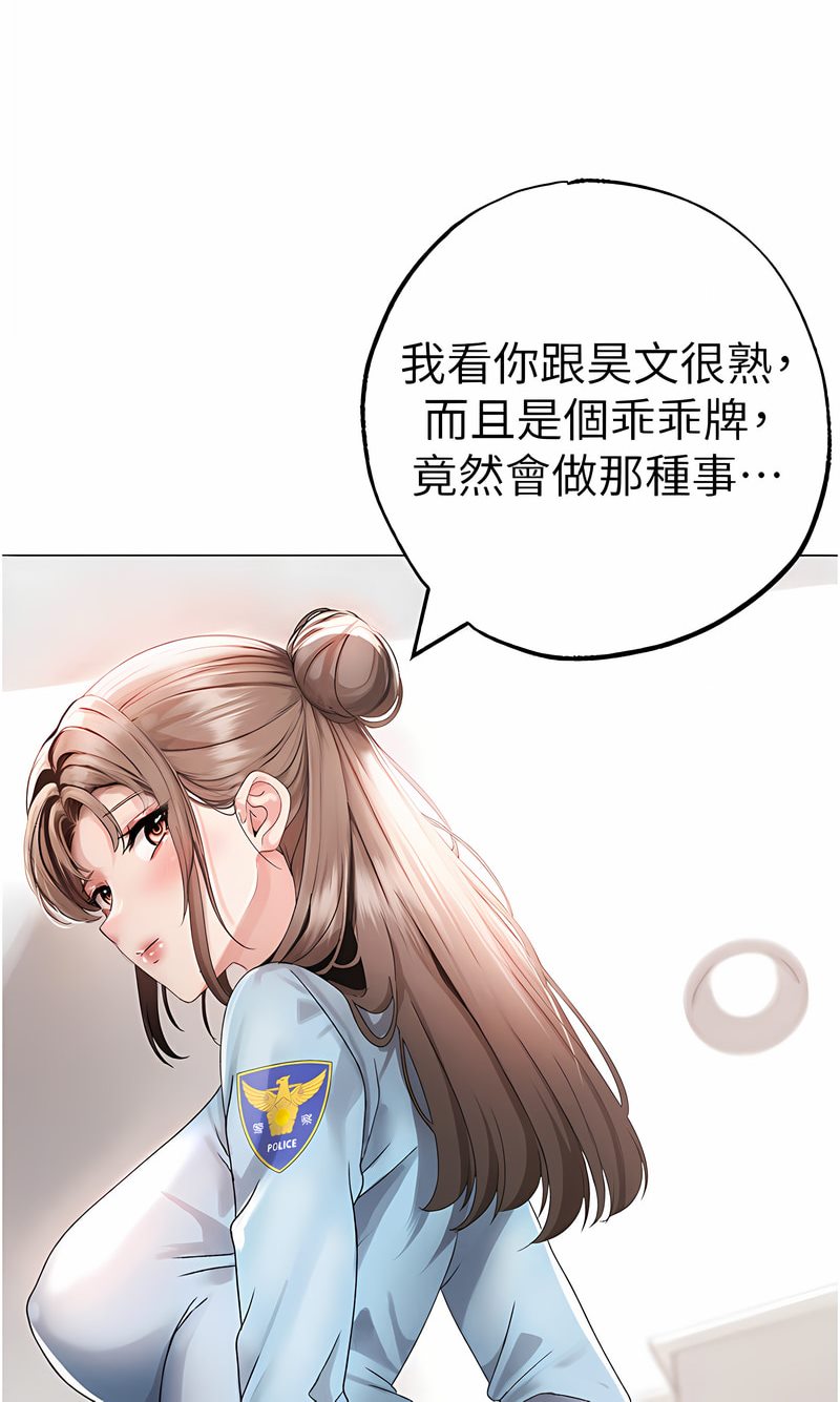 98P - ↖㊣煞气a猛男㊣↘