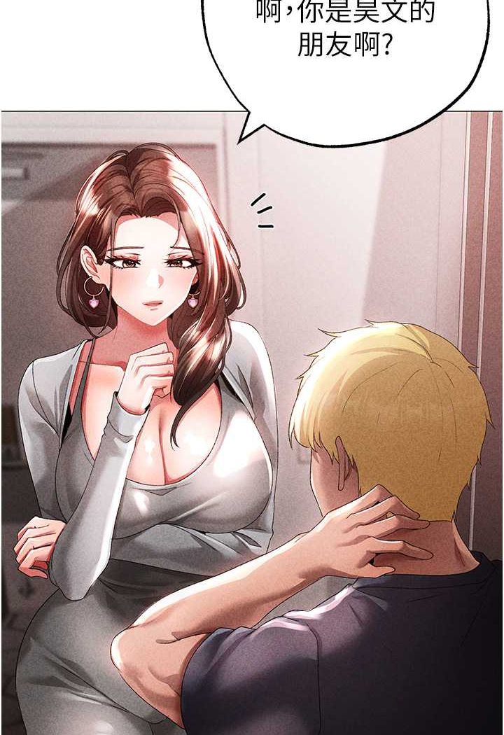 100P - ↖㊣煞气a猛男㊣↘