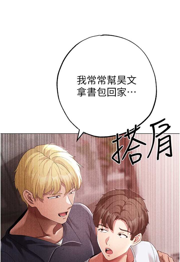 102P - ↖㊣煞气a猛男㊣↘