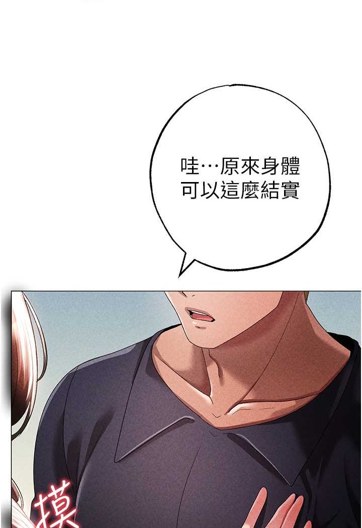 110P - ↖㊣煞气a猛男㊣↘