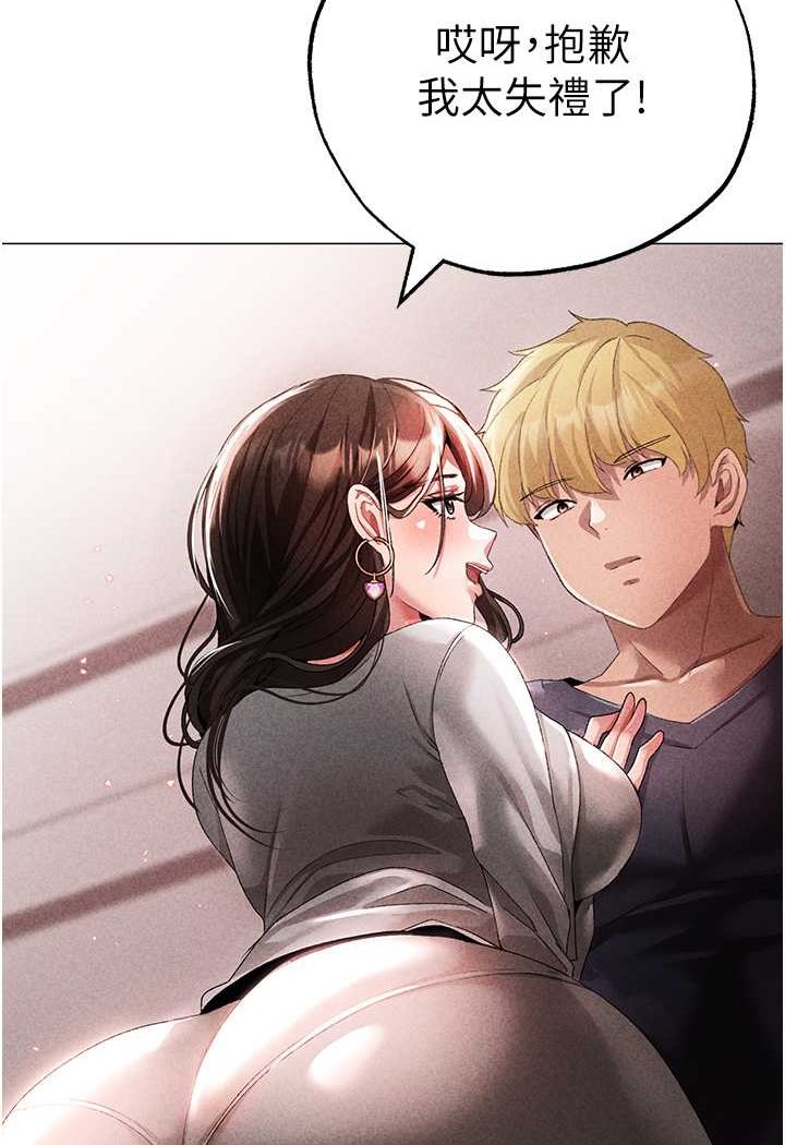 112P - ↖㊣煞气a猛男㊣↘