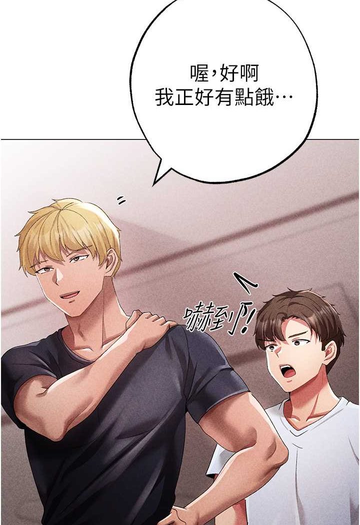 115P - ↖㊣煞气a猛男㊣↘