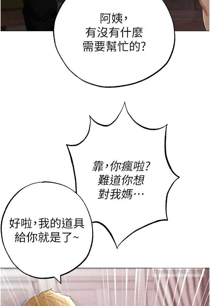 117P - ↖㊣煞气a猛男㊣↘