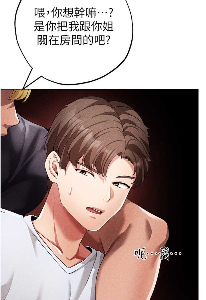 120P - ↖㊣煞气a猛男㊣↘