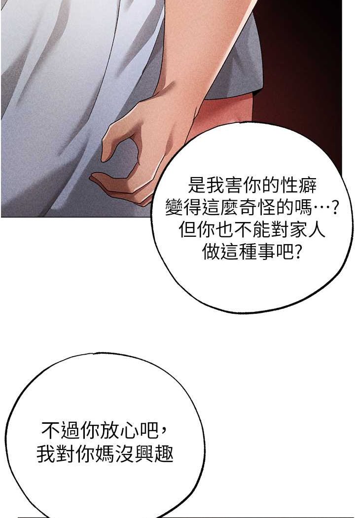 121P - ↖㊣煞气a猛男㊣↘