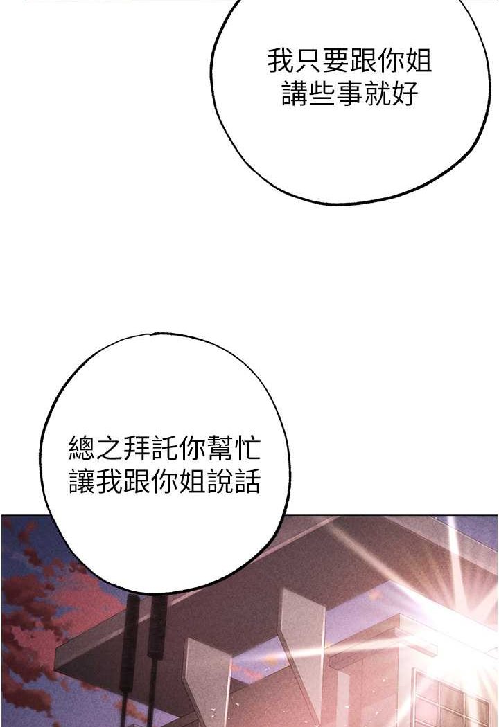 123P - ↖㊣煞气a猛男㊣↘